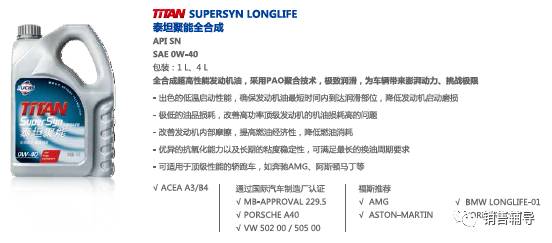 渦輪增壓發(fā)動機(jī)都是容易燒機(jī)油嗎