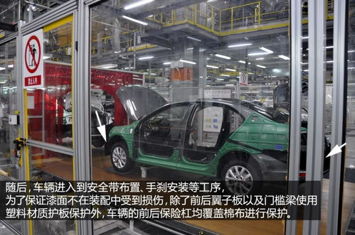 【圖解圖片_鐵嶺順?lè)宕蟊?s店捷達(dá)圖片】-汽車之家