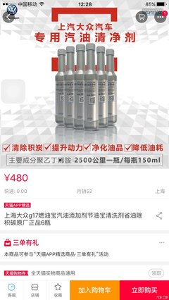 這兩種貨一樣嗎 誰(shuí)用過(guò)