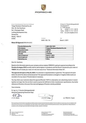 馬勒售后擴(kuò)充熱管理產(chǎn)品線;預(yù)計(jì)約100家日本公司參加富士康牽頭的電動汽車聯(lián)合開發(fā)計(jì)劃&hellip;