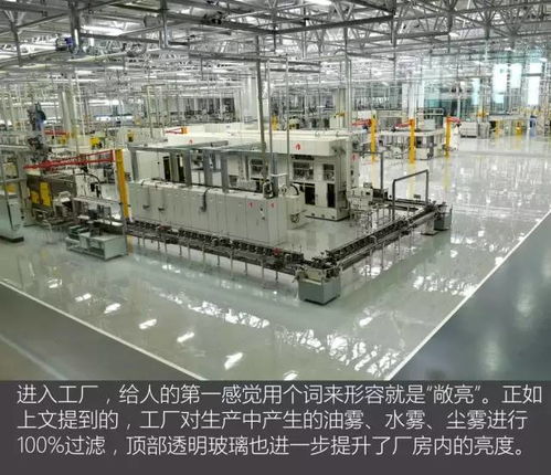 揭秘一汽 大眾長春發(fā)動機(jī)工廠