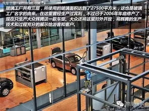 德國(guó)大眾德累斯頓工廠精益生產(chǎn)與物流體驗(yàn)